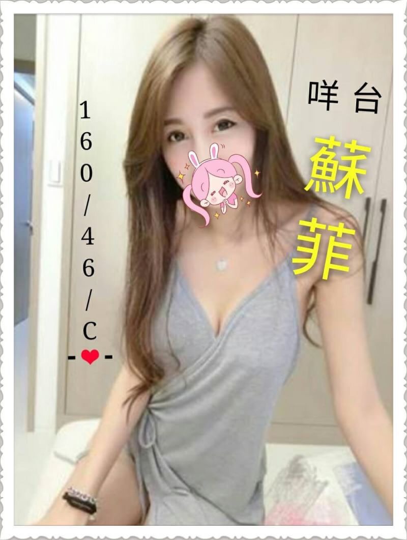 嘉義 茶妹 思思 25/167/36D